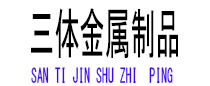 舟山光伏配件
